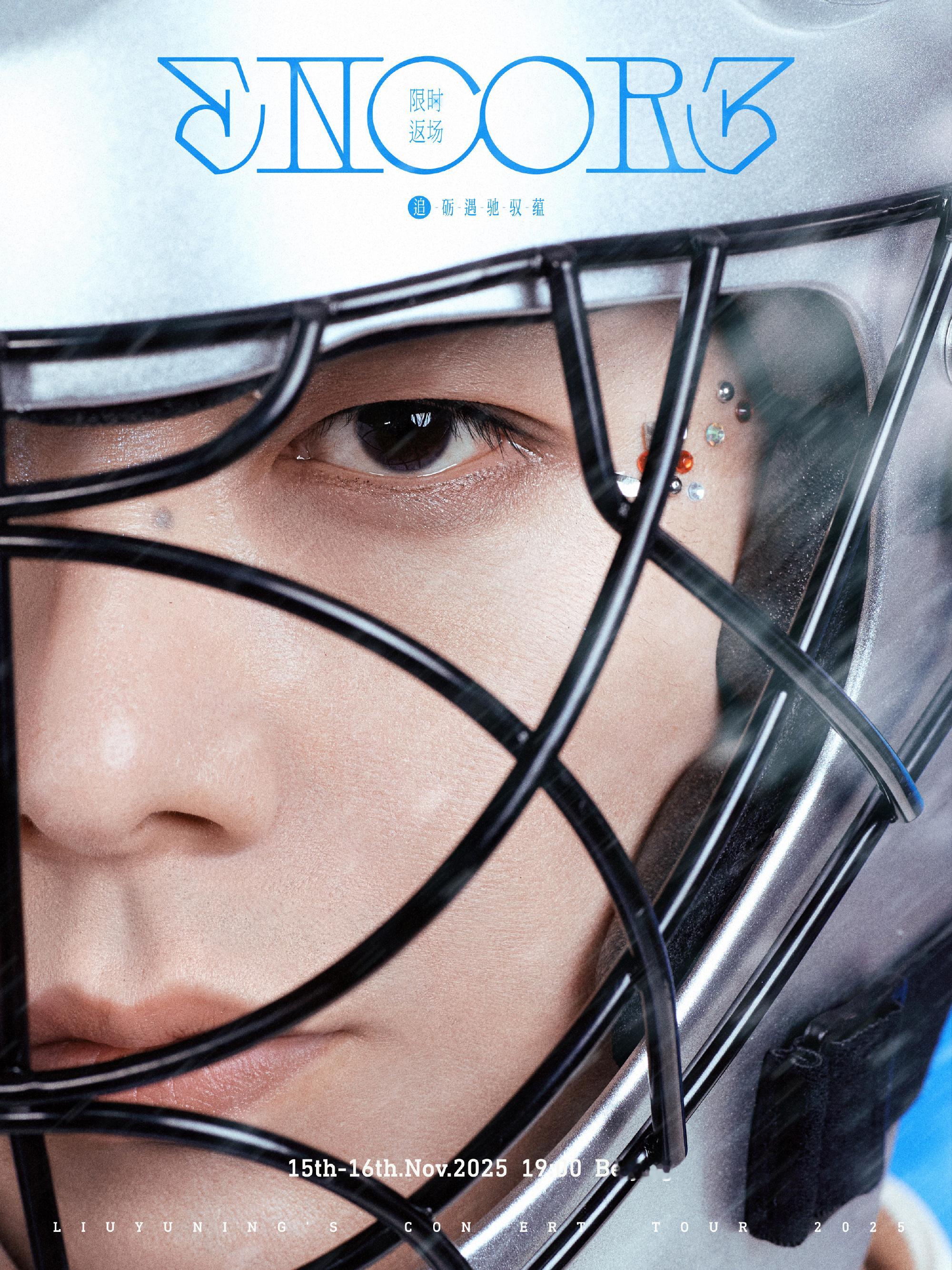 3. 首场圆满收宫！从《走马》的治愈合唱到唱跳舞台的惊喜突破，从呆米的萌趣空降 