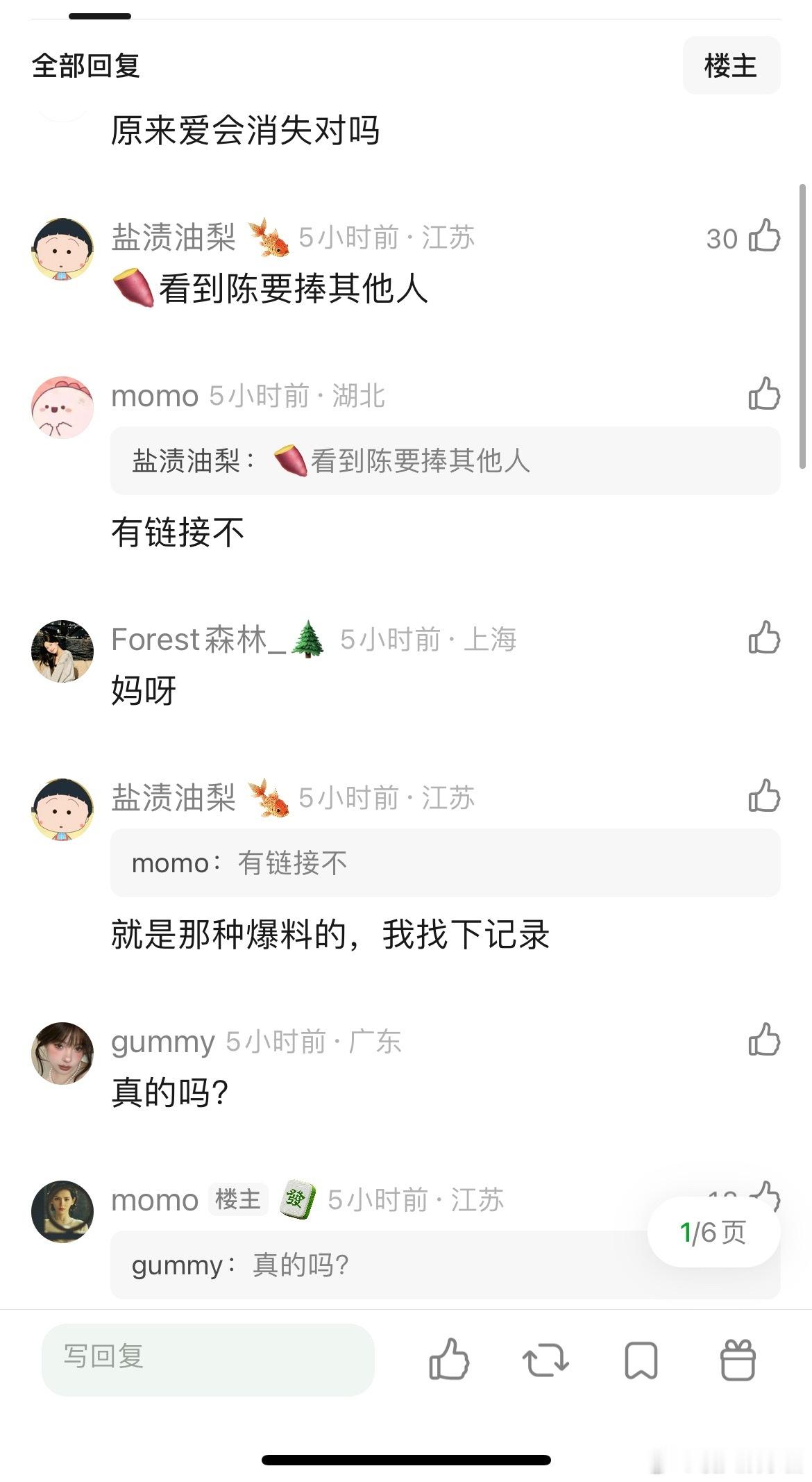 刘昊然是和陈思诚解约了吗？资源大降级拍青春剧了，陈思诚新电影很多9500生客串，