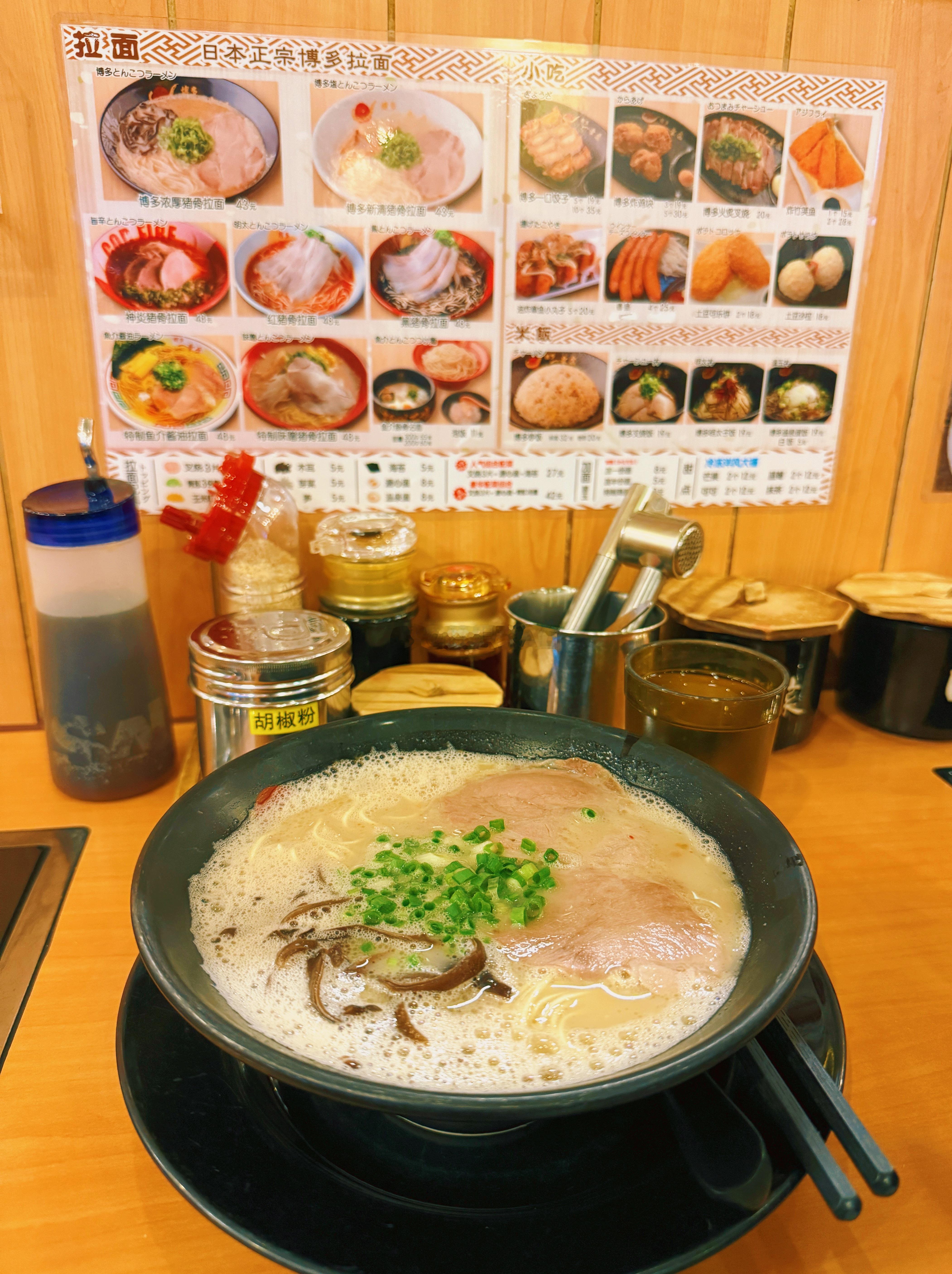 下班，吃口面[馋嘴]梦想家ALI ​​​