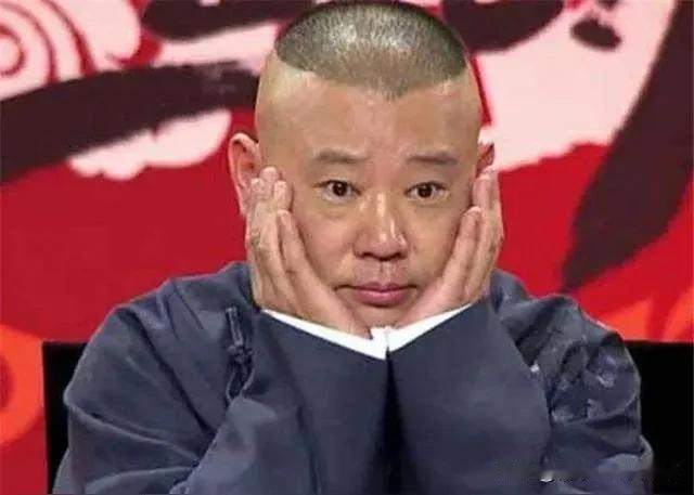 郭德纲这场风波，大家感觉有疑惑吗？这场演出是7月份的事，为何在8月上旬突然就发酵