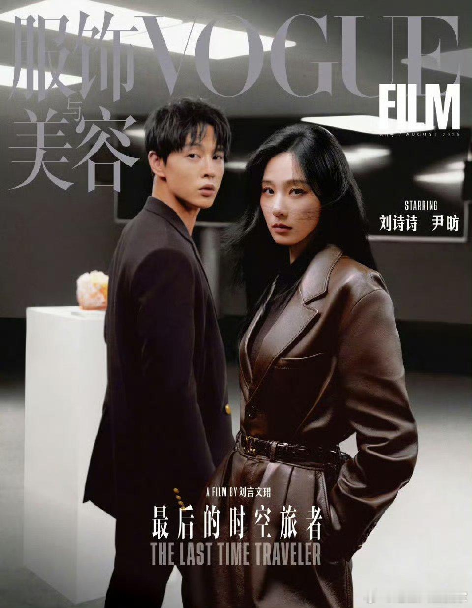 刘诗诗VOGUE Hk开年og双封+芭莎开年+V开季生日刊+vogue film