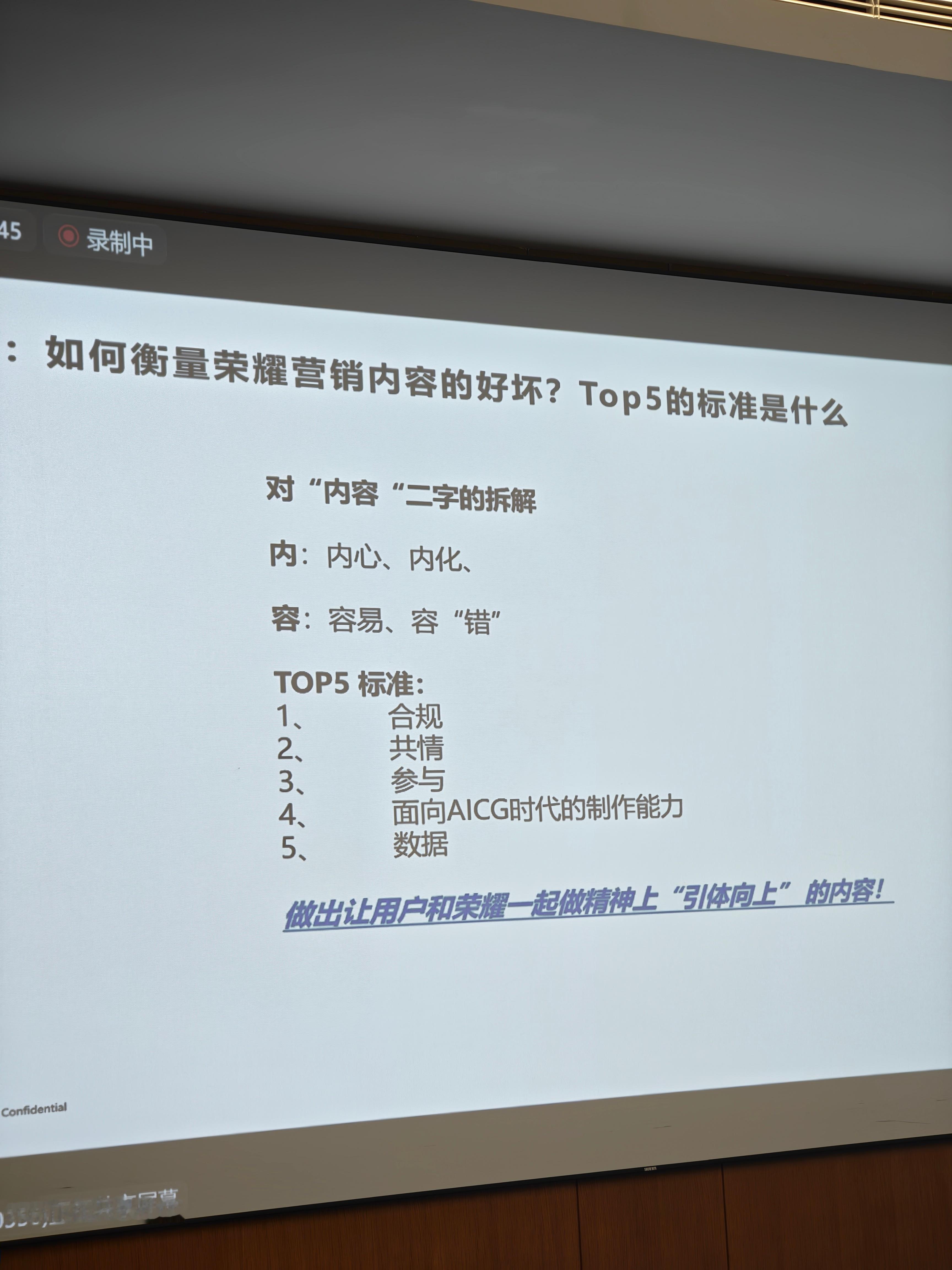 听年轻人分享是一种享受 