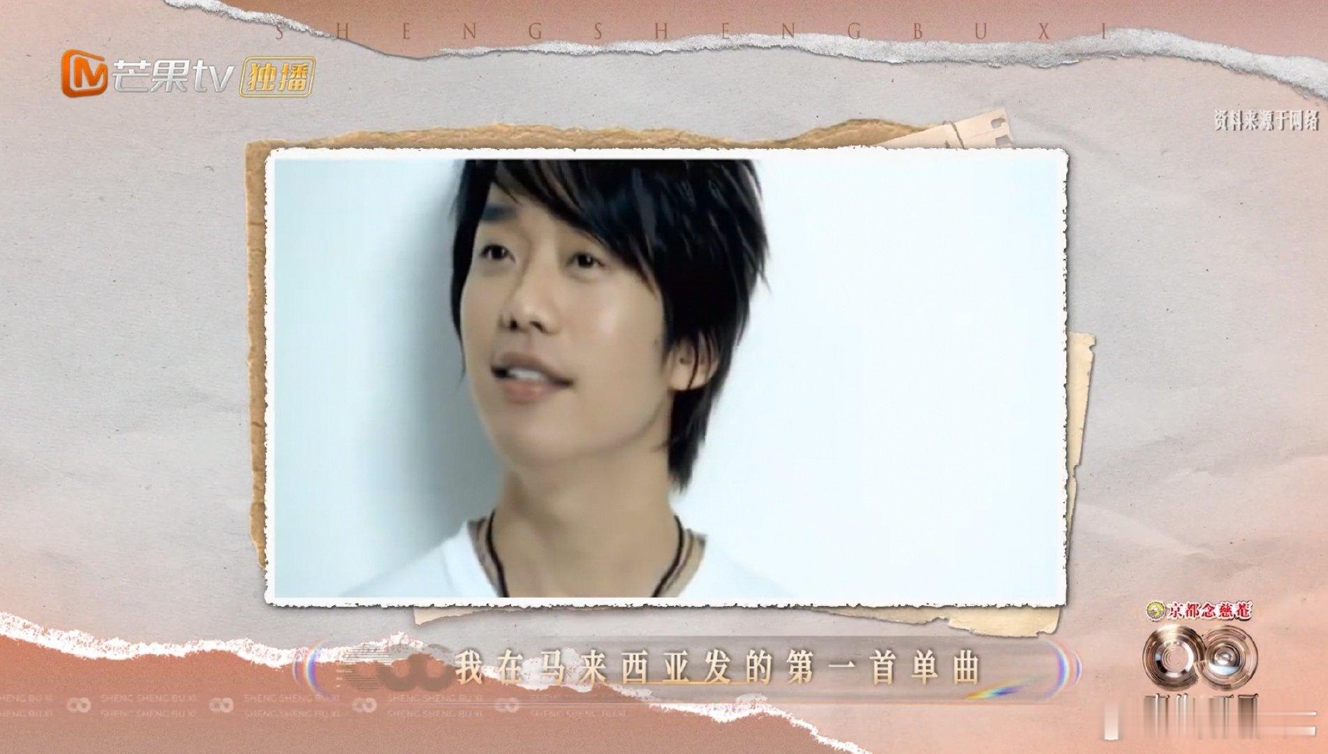 张栋梁没想到第一首歌在中国火了声生不息 反向输出太顶了！张栋梁马来西亚发的第一首