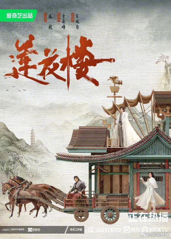 【推荐必看的高燃武侠剧】10部超赞的武侠剧，这些高燃武侠剧不仅剧情和演技一流，还