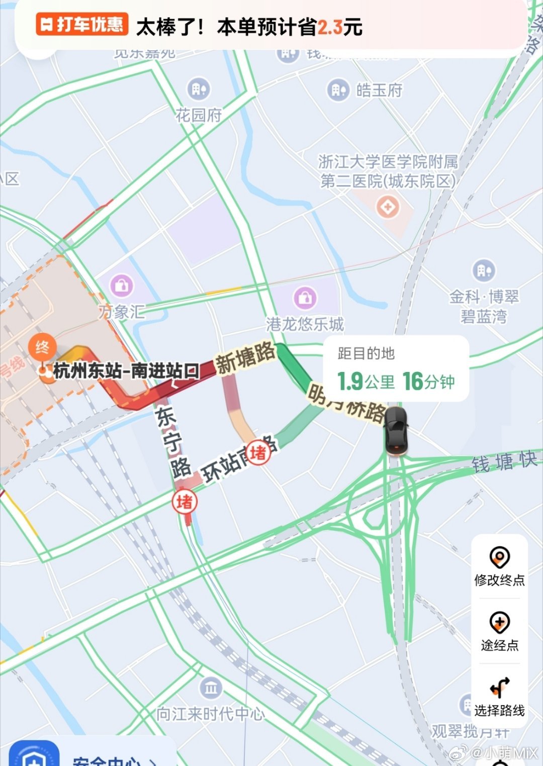 是不是因为暑假了还是最近台风大家都选择高铁出行高铁站堵麻了 准备奔跑了