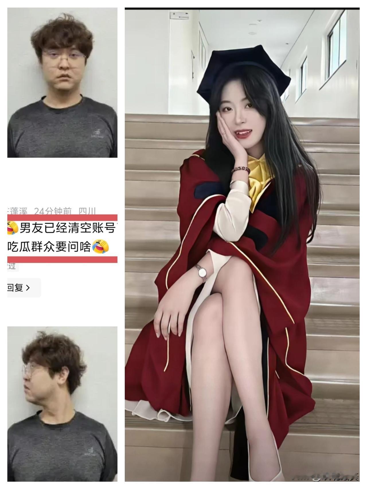 文文男友已经清空了账号，
这里面究竟隐藏着什么原因呢？
有人说文文和郑昌圣之间是
