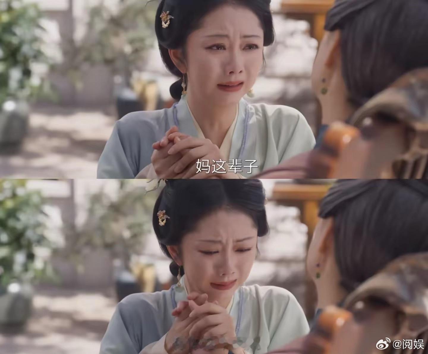 谭松韵到底写了多少信许妈去世那场戏，我真的，比林大爷去世那场戏哭得还要惨，年纪大