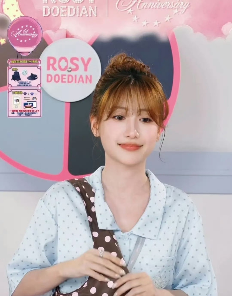 魏笑是不是想取代赵露思了 ​​​