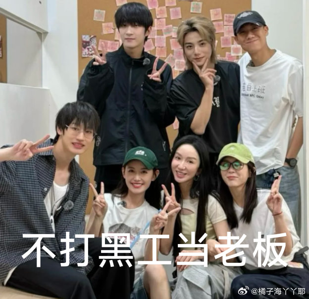 曝讨薪综艺换组重启导演跑路后，我重生成公司股东了各位也是真的不容易了