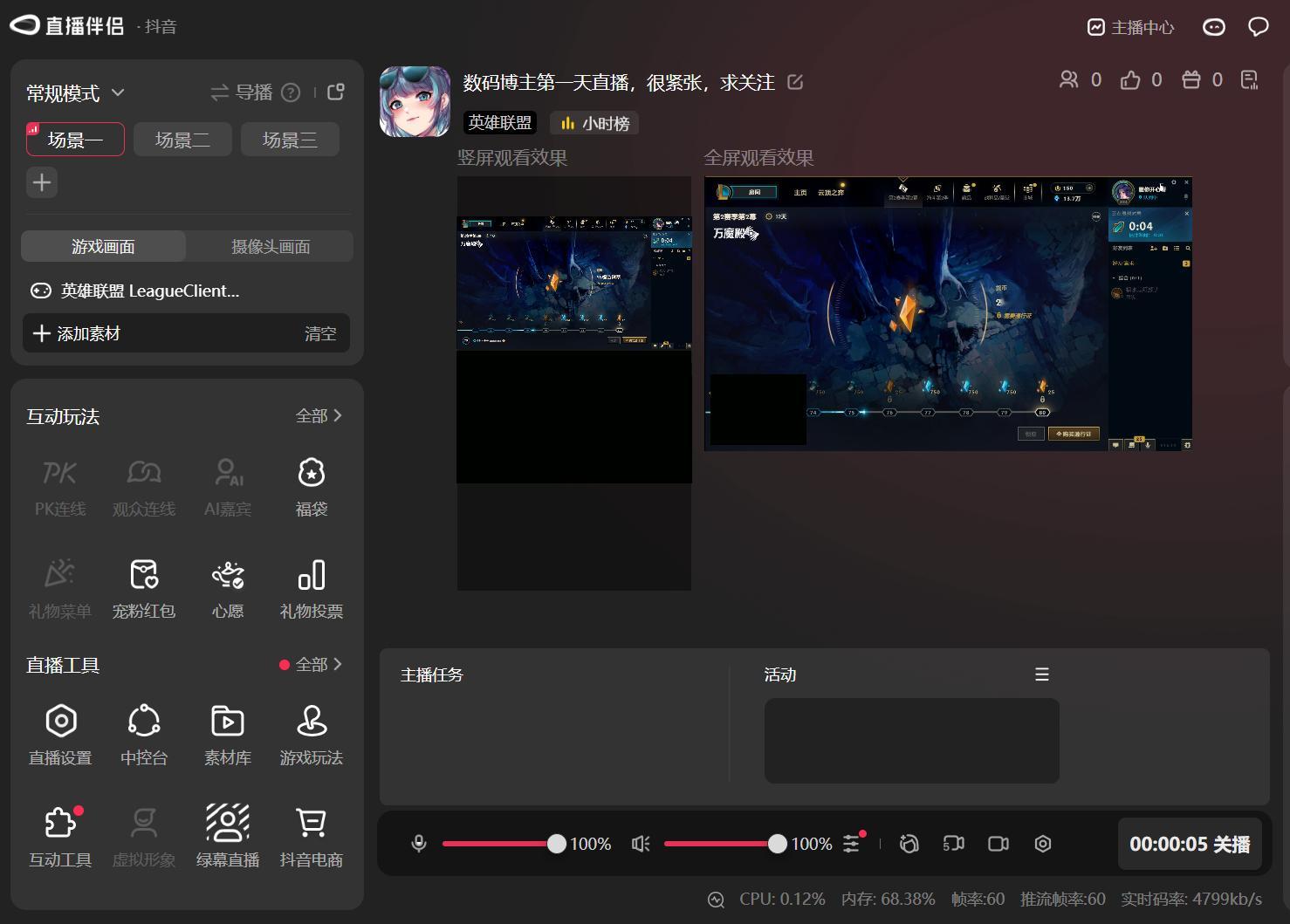晚安。早点睡。大乱斗开播！ 