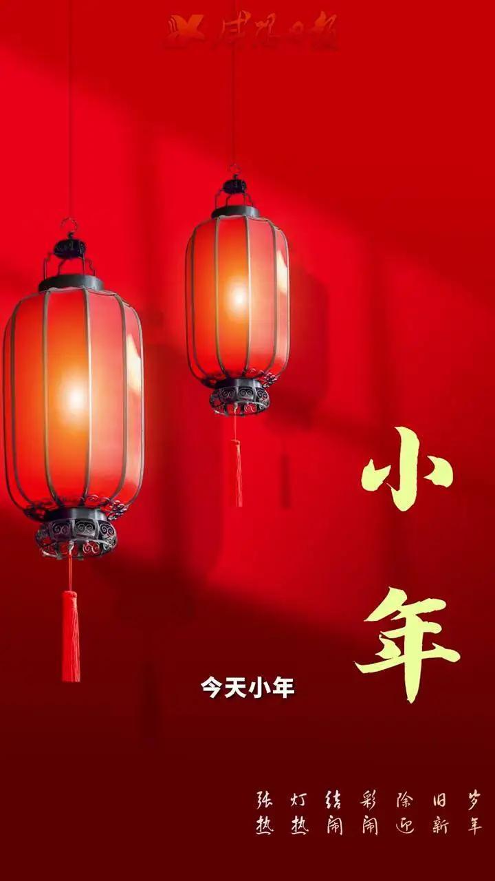 今天小年，北方人南方人又要“吵”一架了
今天就是小年啦！是不是有人突然一愣：“啊