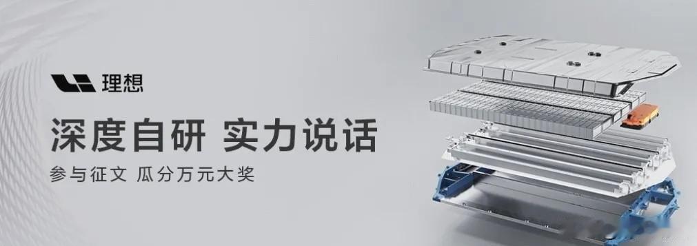 2025年度新势力热门车型销量TOP10新鲜出炉：
 
1、小米SU7：25.8