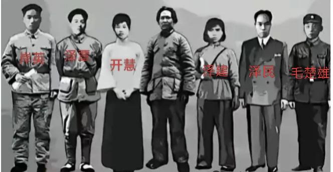 历史老照分享毛主席老人家为革命献出了六位亲人。从左到右：儿子毛岸英、小弟毛泽覃、