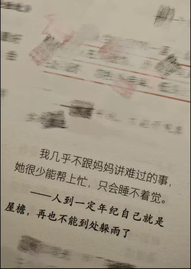 确实是这样，所以大家都报喜不报忧。言喜不言忧