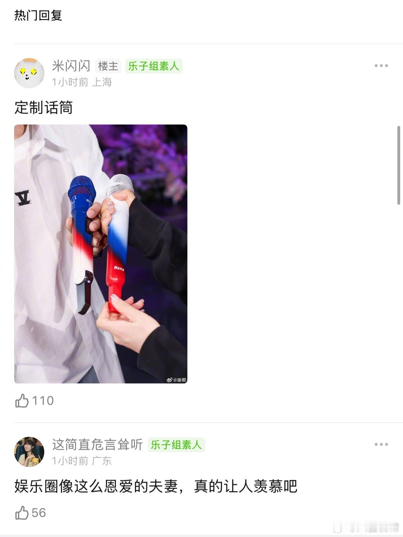 贤夫来了，谢娜演唱会庆功宴上张杰一桌一桌的递酒敬酒感谢张杰在谢娜庆功宴上敬酒