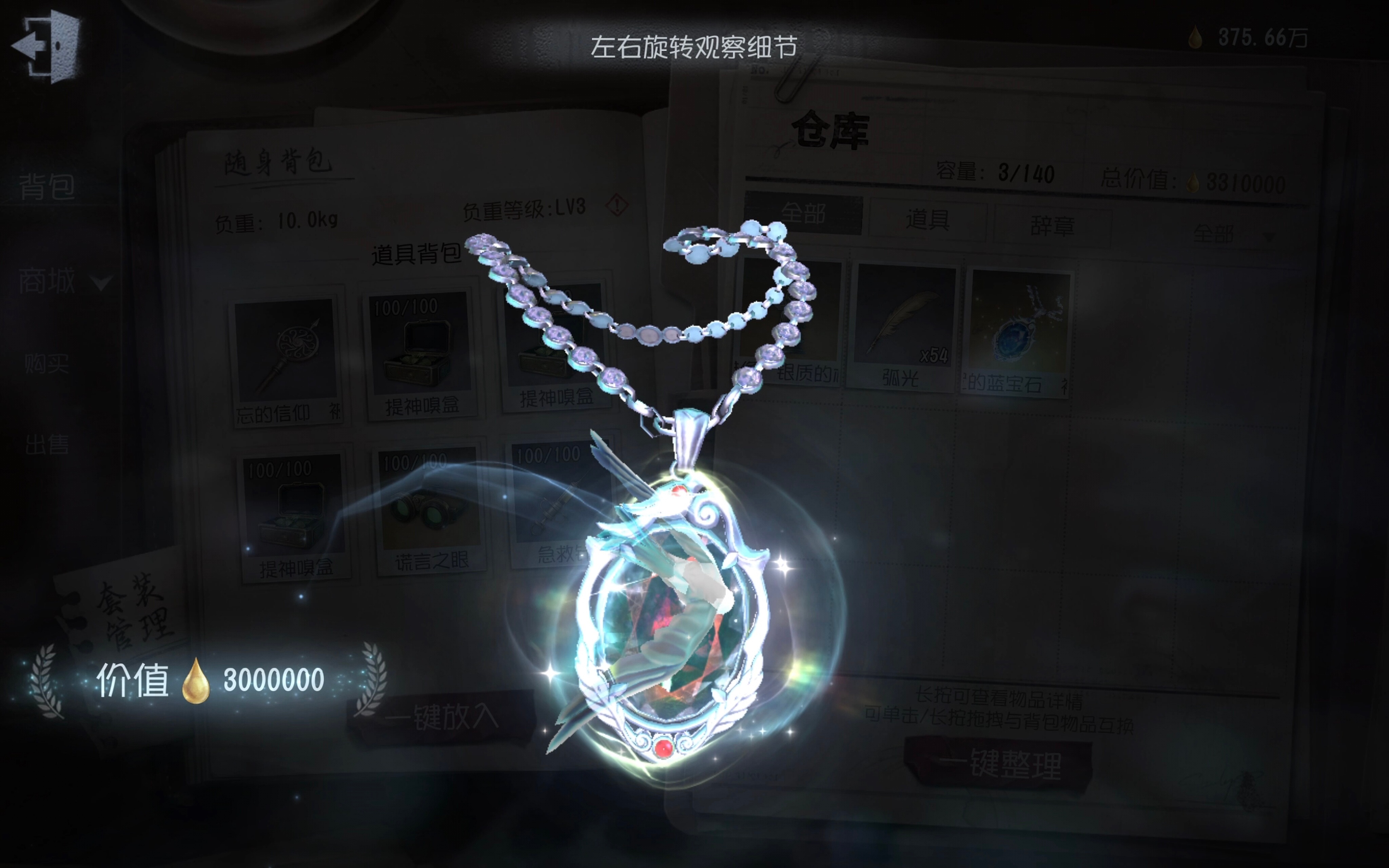 摸到了！太美了🥺 