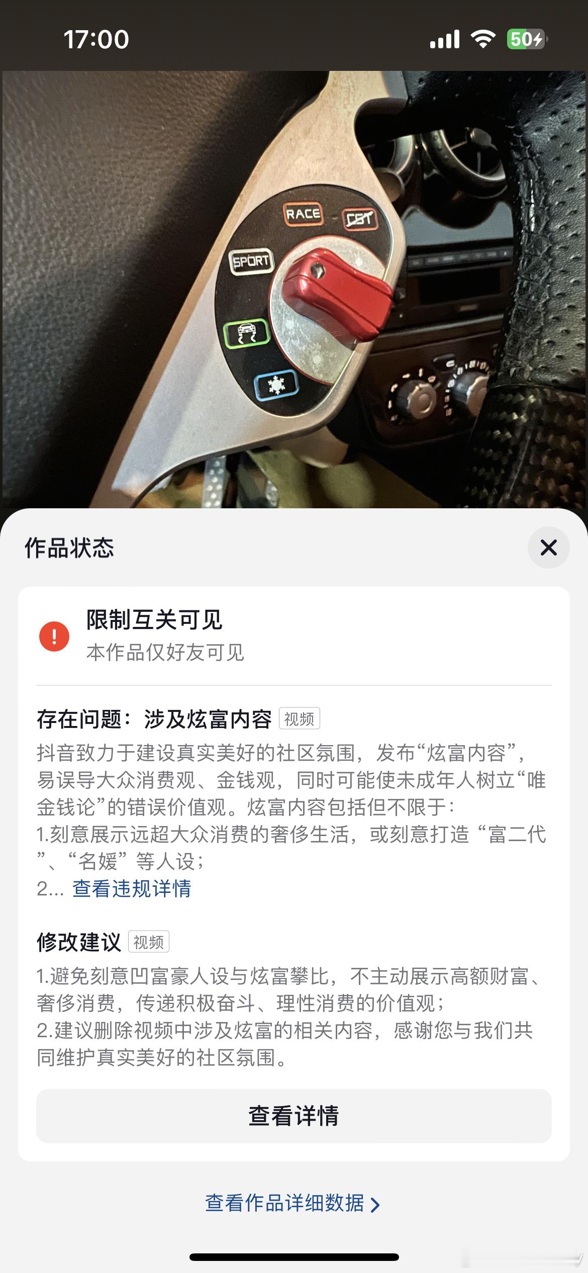 不让发法拉利？我这文案看了一遍，也没问题啊 广州