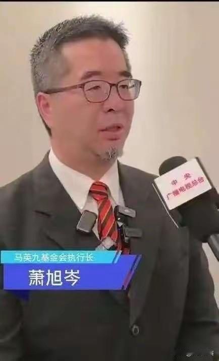 国民党副主席萧旭岑说：台湾不会接受香港模式？

岛内总有一些人，喜欢拿各种借口拒