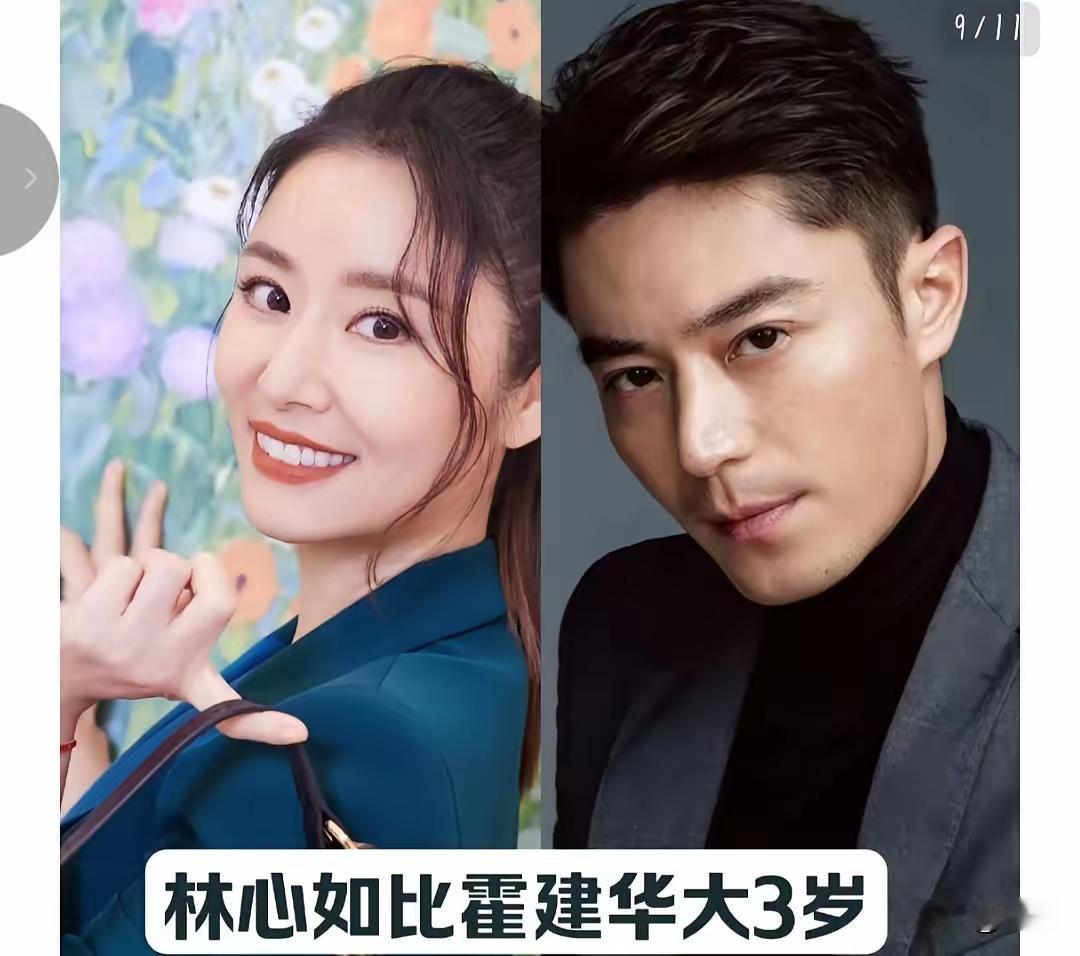 原来幸福婚姻模式还有一种叫做女生大呀
女方比男方大的明星夫妻。这还真的是说的一点