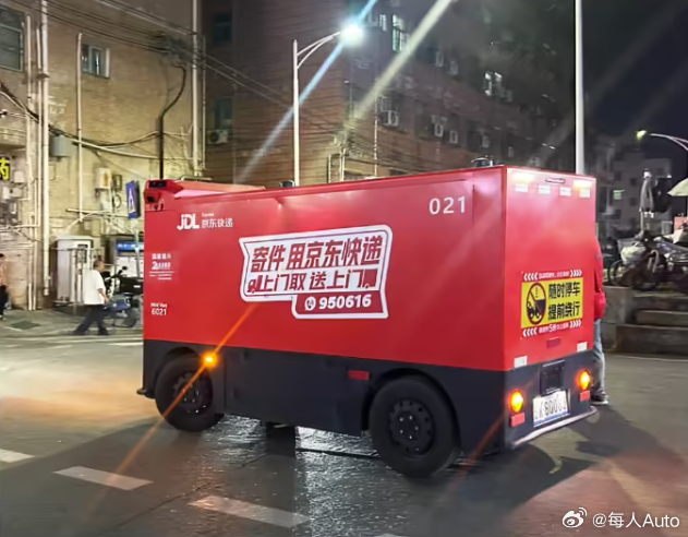【每人Auto快讯 | 深圳首条无人车夜间跨区配送线路正式上线】深圳首次向功能型
