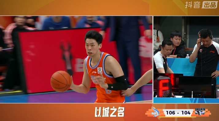 赵睿这个球是违体犯规啊。。。。。。抓衣服了，吹了比赛就结束了。福建男篮vs北京男