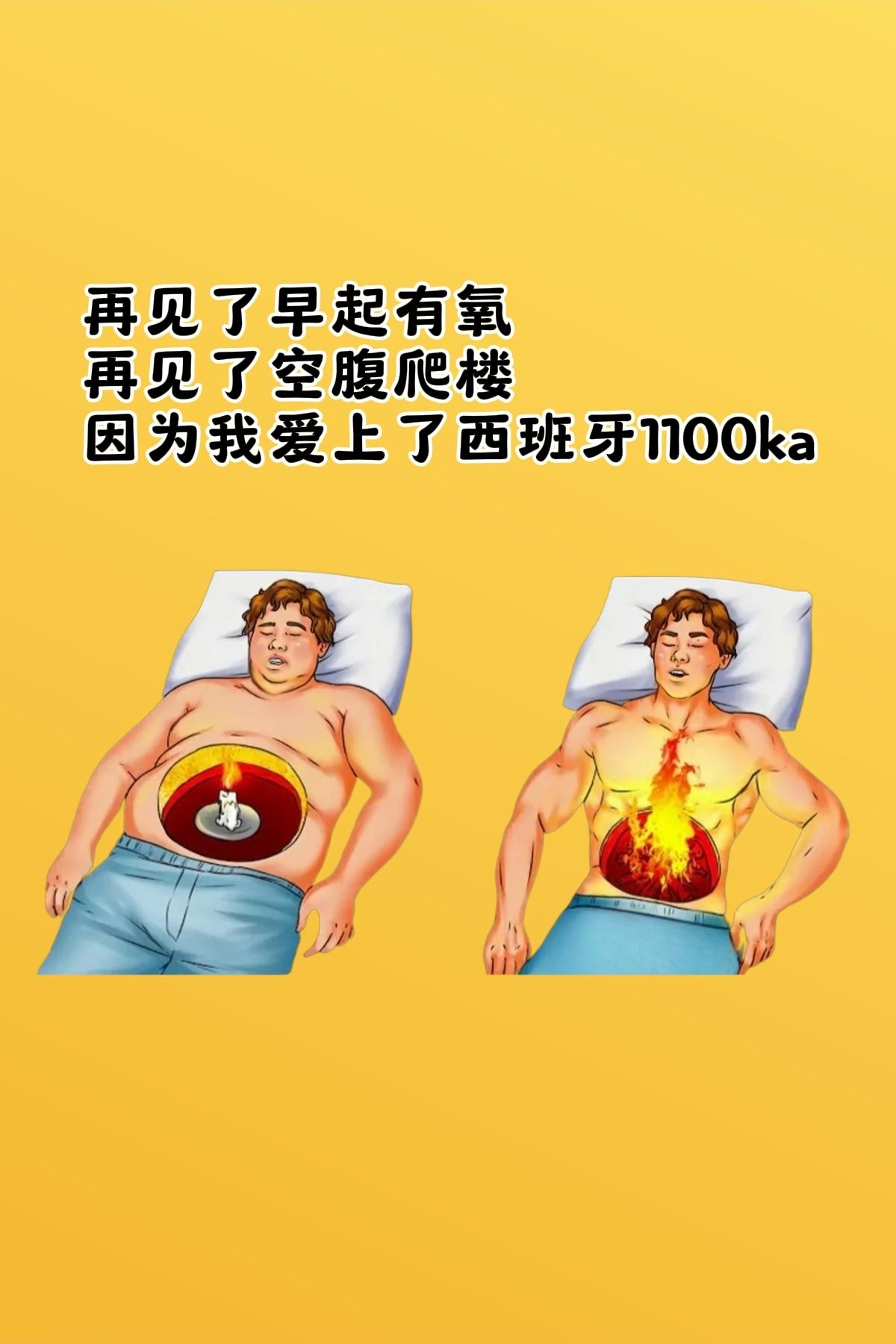 “让兄弟们进步最快的方法就是自律，让自己变得越来越好越优秀。”