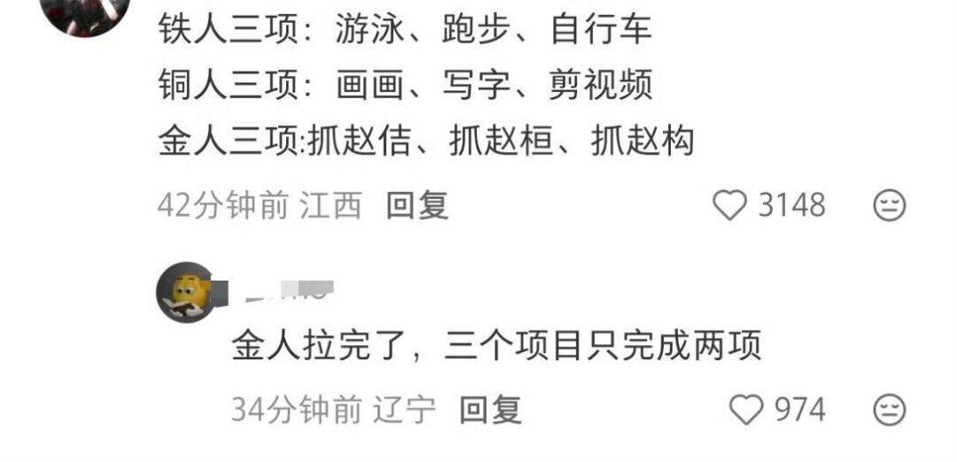历史悠久的一个好处就是历史梗的地域笑话特别多 