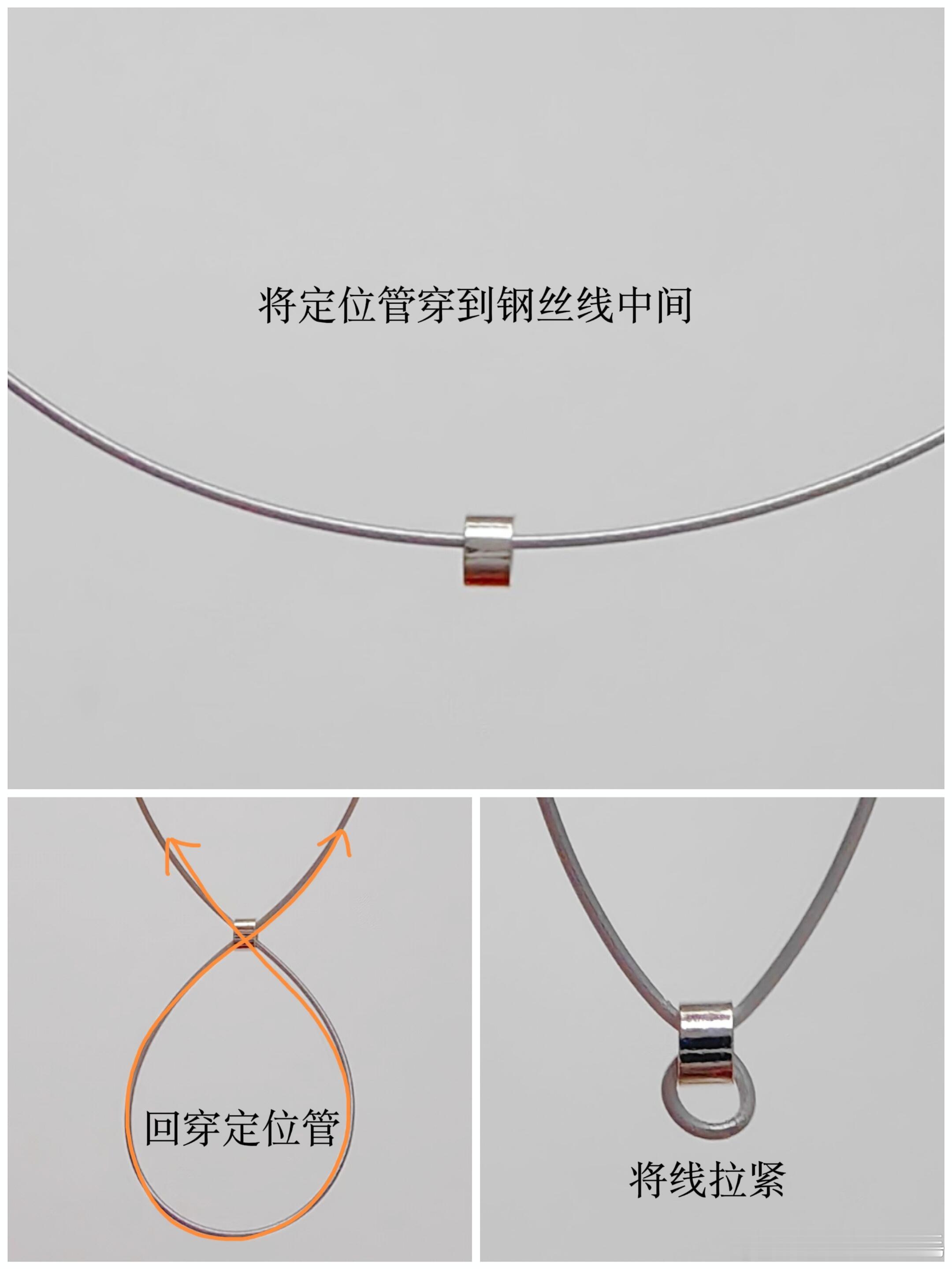 四叶草满天星项链教程 遇见艺术手工串珠