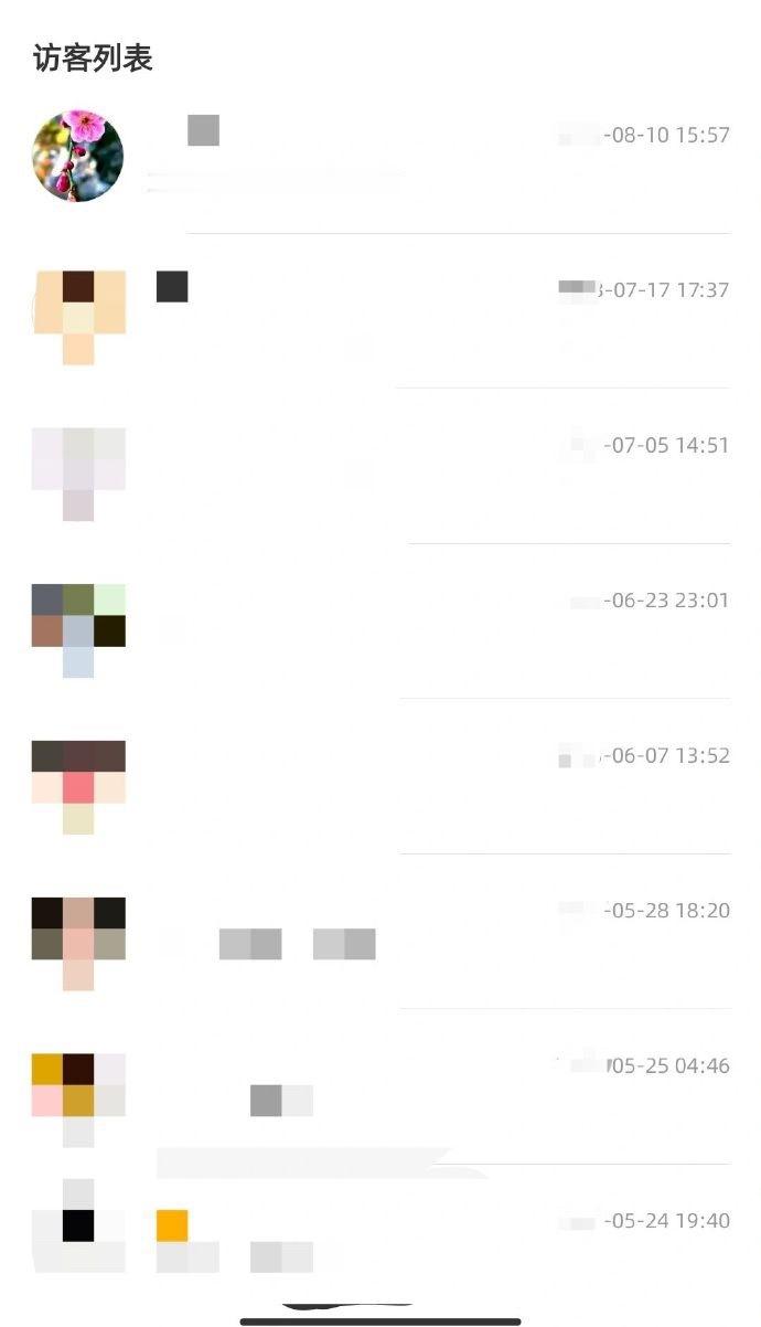卸载婚礼纪的时候发现… 