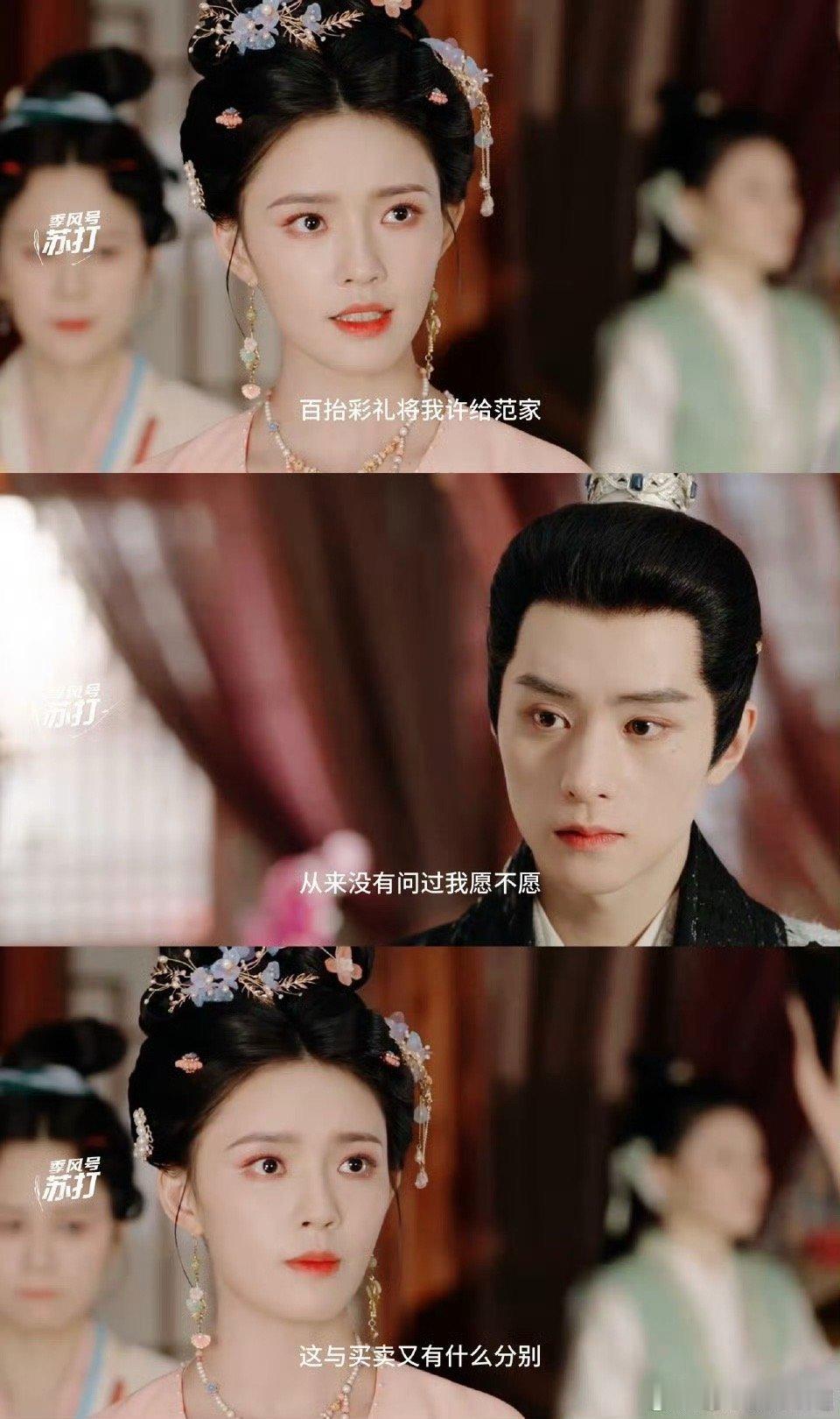 永远在自救的古偶女主 太燃了！终于不是那种遇到事什么都不做等待男主救的了永远在自