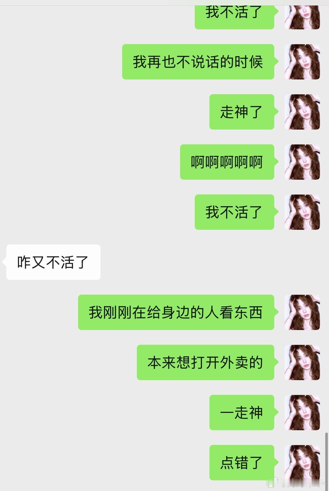 …… 码是我打的，原图无码高清…… 