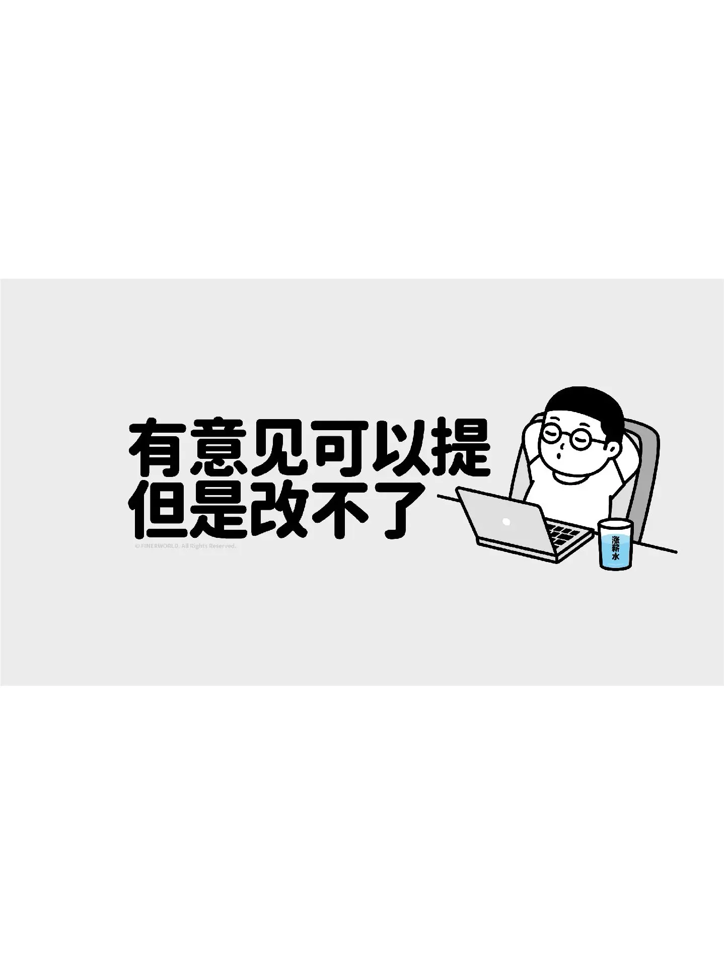 打工人电脑壁纸｜8月分区壁纸。好喜欢吃苦瓜啊，比我的命甜一点