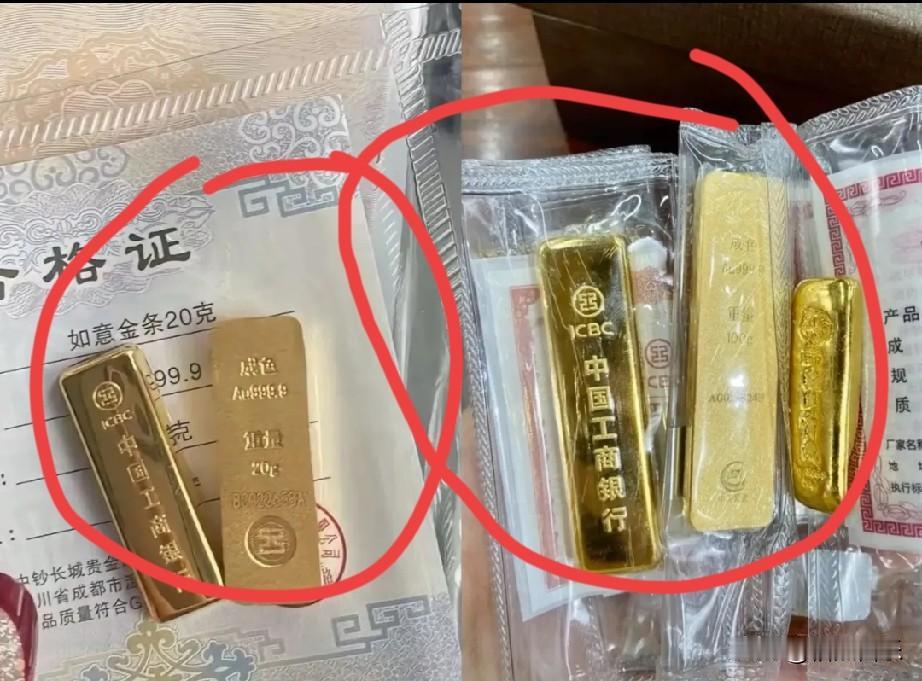 这几天盯金价走势
               连吃褪黑素都睡不安稳
     