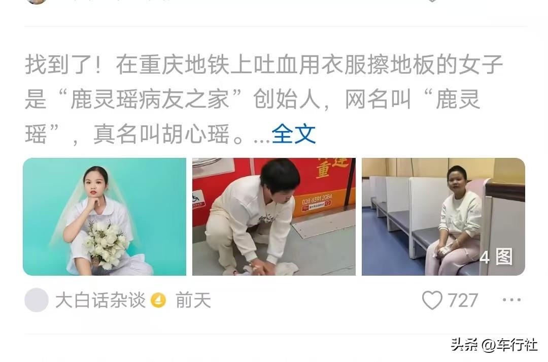 也许真的是年龄大了
看不得这种事
细读一下真的眼眶都会红
为他们的真挚与善良
奈