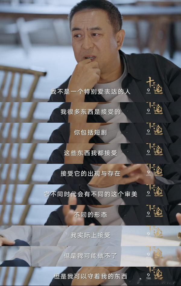 张嘉益时隔9年再上专访 时隔九年终于等到张嘉益的专访啦！平时低调不营业，认真钻研