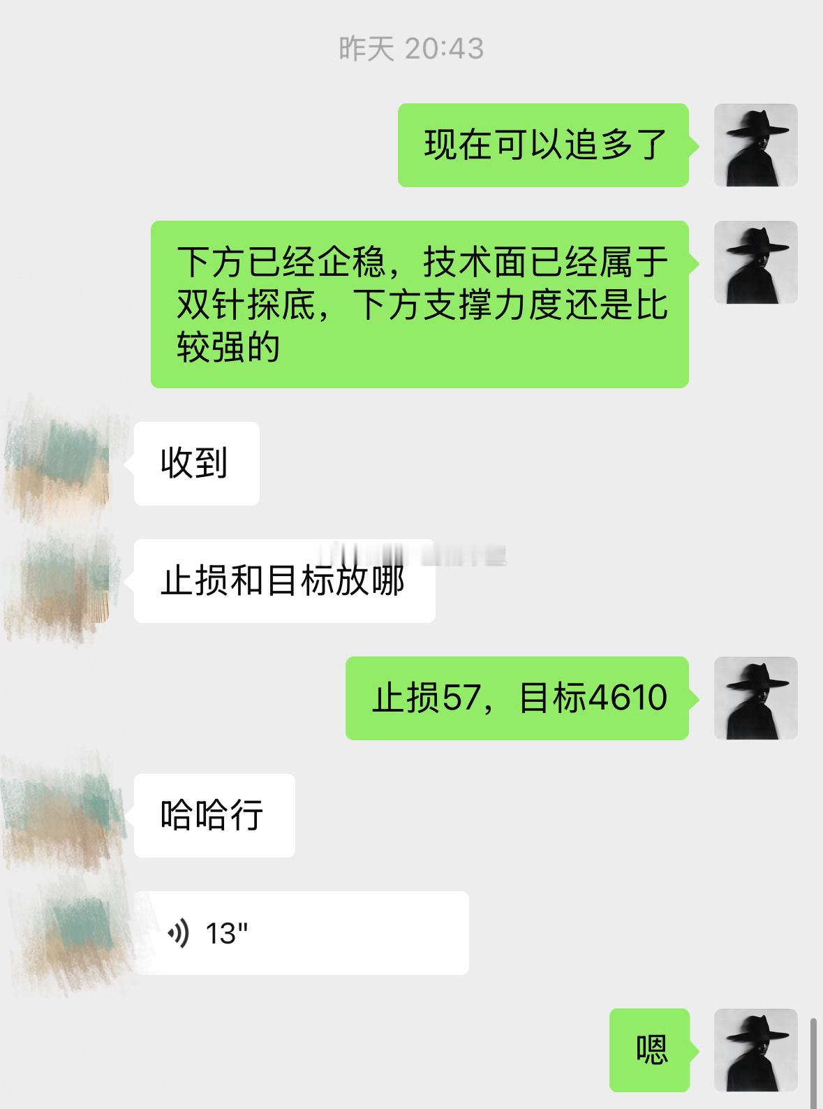 黄金趋势单还是够看的，下方企稳进多，我们给的4610目标位也是达到！现货黄金外汇