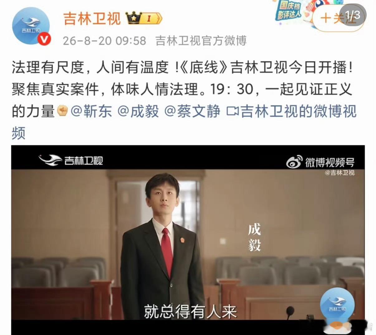 黄金档，几年前的剧了？成毅底线成毅周亦安