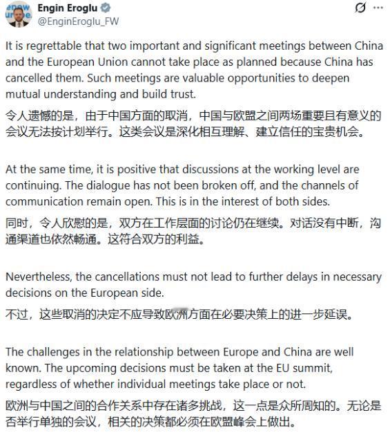 欧盟现在的状态是，一掐脖子就翻白眼，一松手就耀武扬威。在中国接连取消了两场原定于