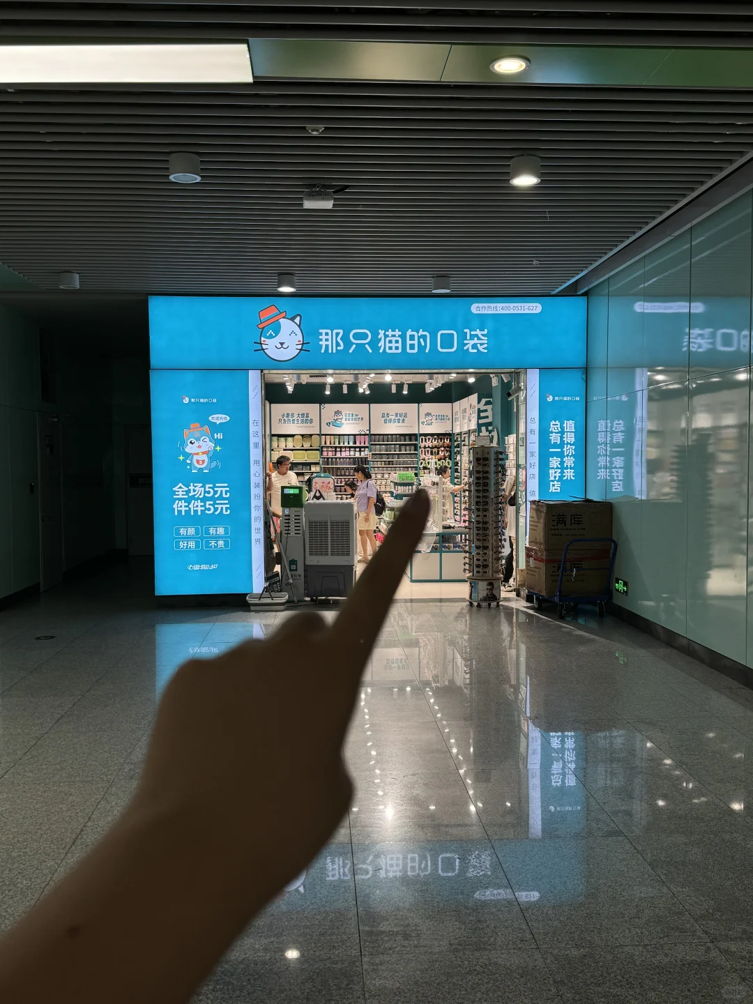 郑州…你有点超前了😅藏在地铁里！！全部5r！！