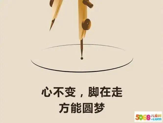 人生至理：健康为本，方为人间至福

身健为福，心宽为寿；
无病无灾，便是上上签。