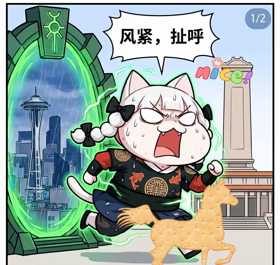 牢A这波反应速度，真的能写进教科书了！
13号刚被《纽约时报》挂大头照，14号人