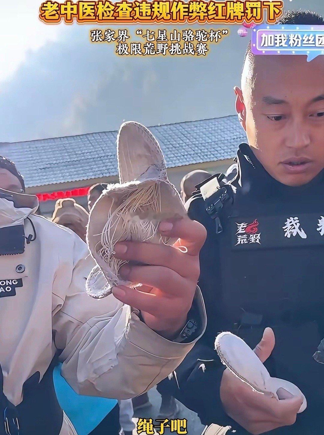 这下林北懵了，刀疤哥也懵了，他们没想到就这样少了一个竞争对手！经过五天的休整，荒