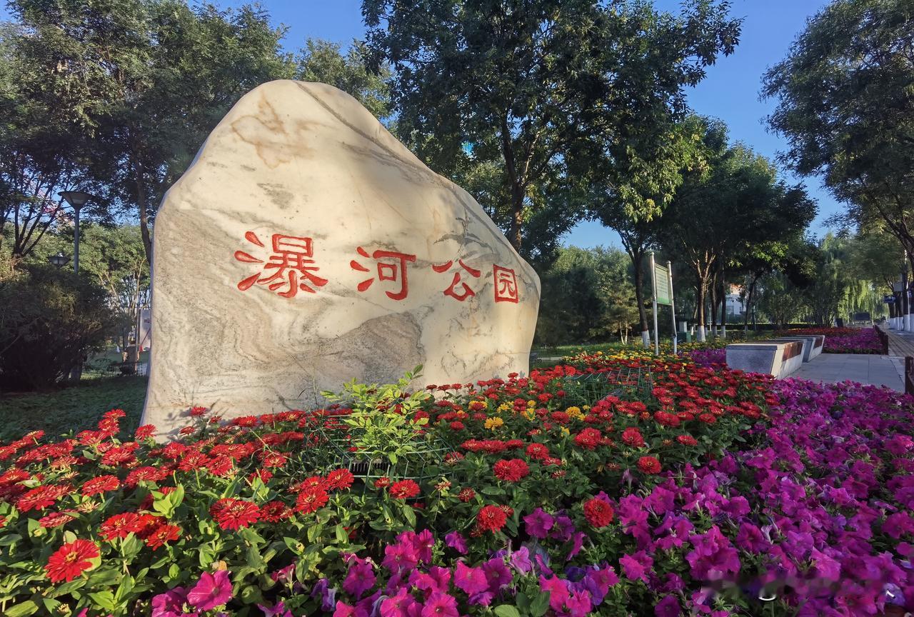 河北省保定市徐水城区居民小区
全天候禁止黄牌货车、三马车通行

为切实维护徐水城