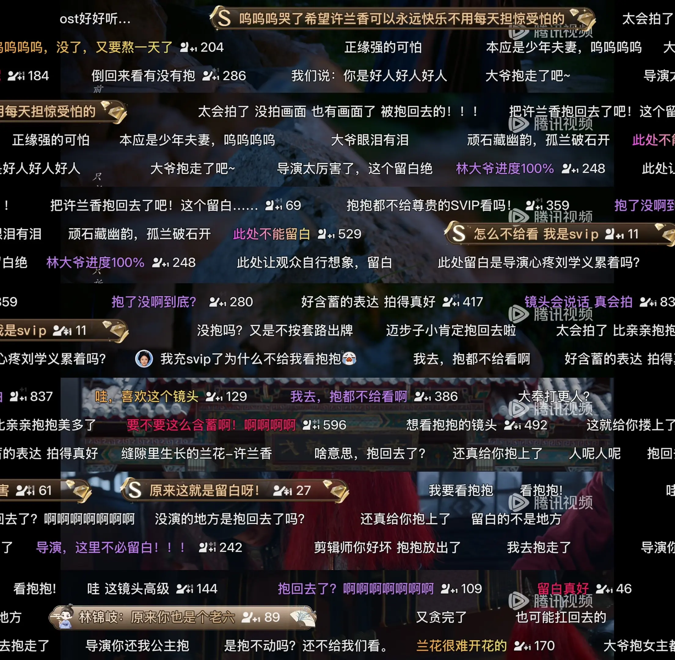 终究是我们低俗了…好高级的留白，好唯美的转场