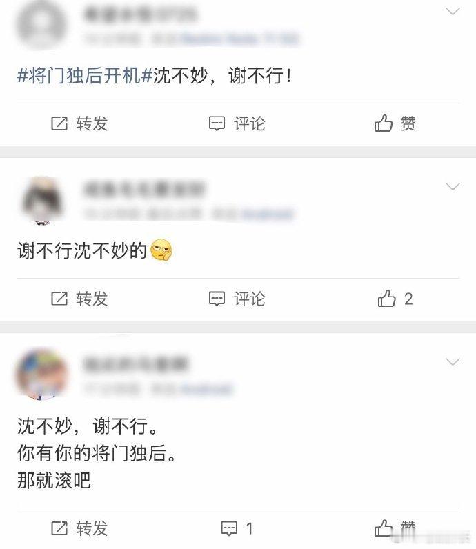 王鹤棣孟子义角色名王鹤棣孟子义角色名，不会吧王鹤棣孟子义将门独后角色名