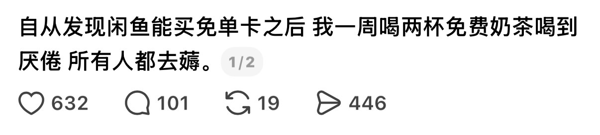 尼玛我丢钱了？