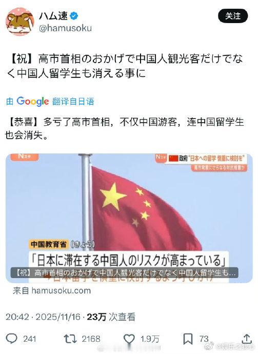日本战争准备曝光近日，一则令人不安的消息在国际社会引起轩然大波 —— 日本的战争