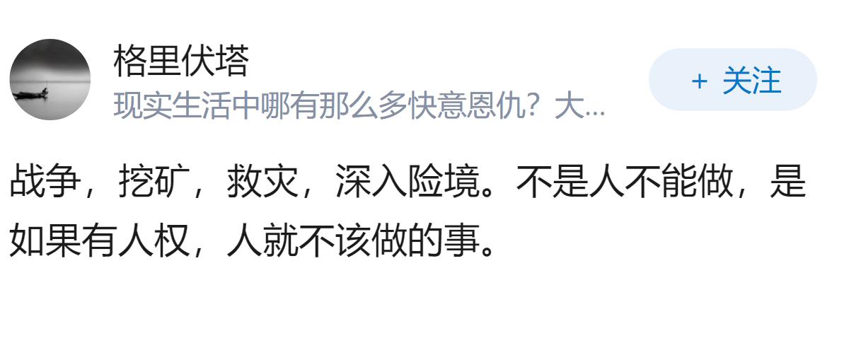 人形机器人的落地场景到底是什么？