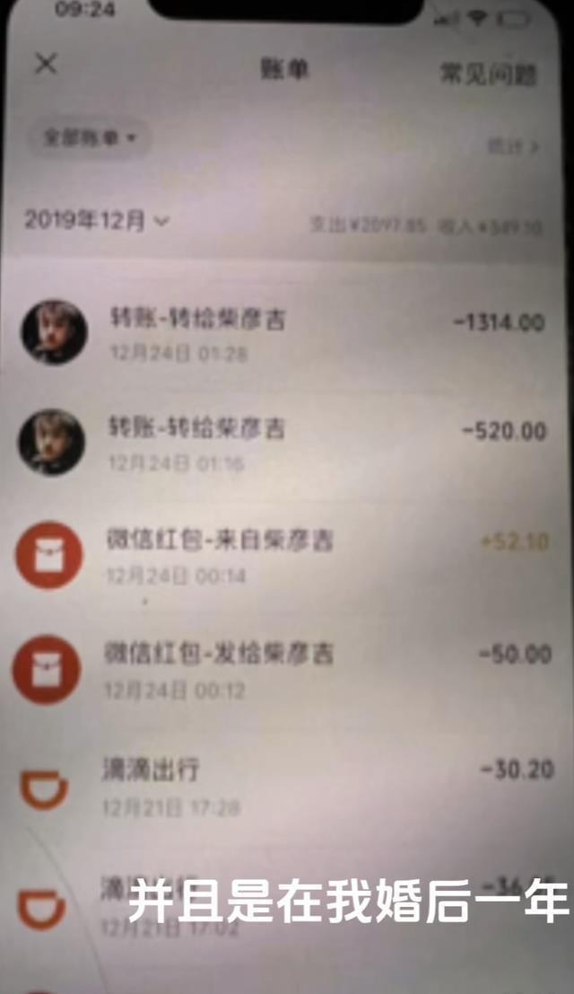 娱乐圈的婚姻狗血剧又来啦！36岁袖珍女星朱洁出轨，前夫秦学仕怒晒聊天记录，这剧情