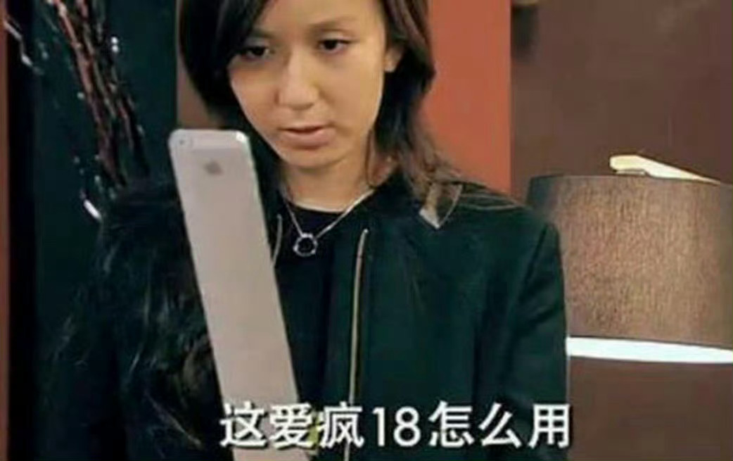 iPhone18Pro发布会时间时间就像一头野驴，iPhone 18真的要来了 